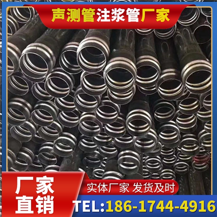 中站声测管制造厂家的生产工艺差异及影响