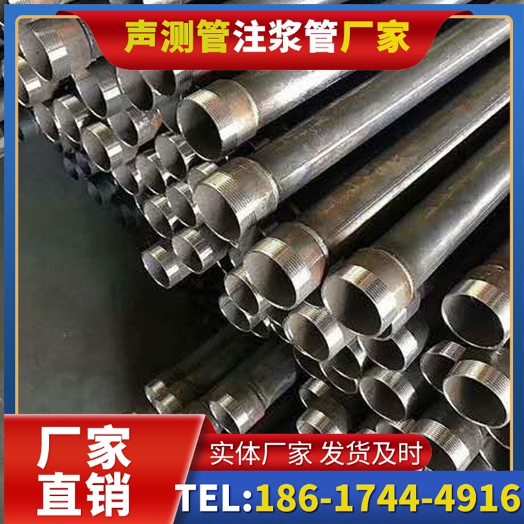 中站桩基施工声测管在地震区的应用要求